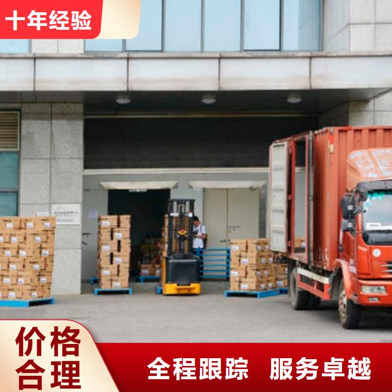 购买到重庆物流回程货车整车调配公司 (2023直达+全境)
