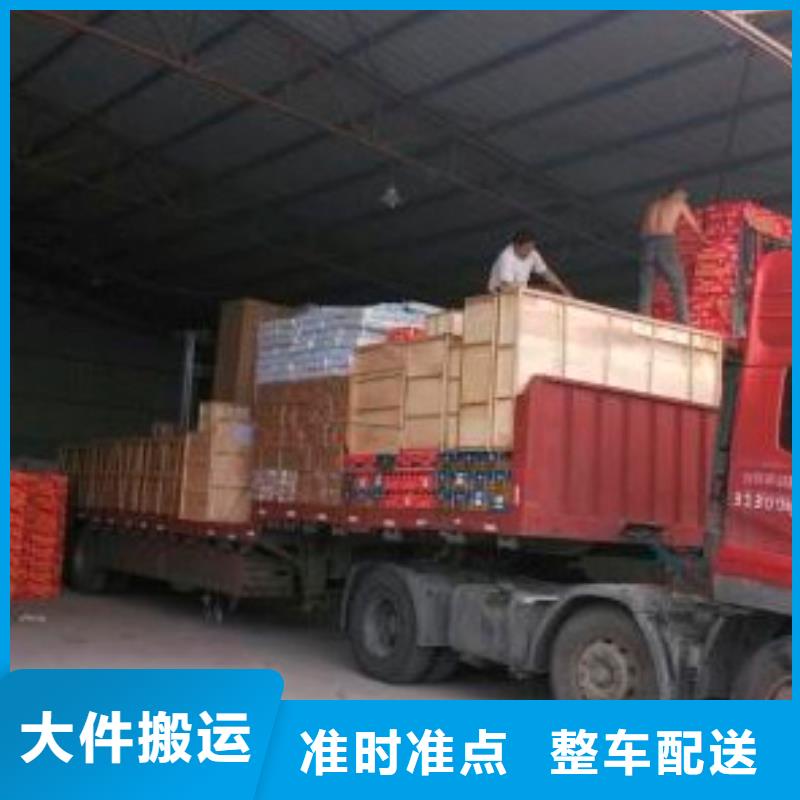 到重庆梅州货运回程车整车运输公司虎年2024（提送到位）