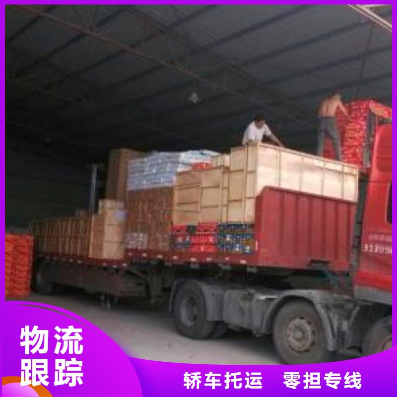 武汉到温州返空车整车运输今日报价,货款结清再拉货