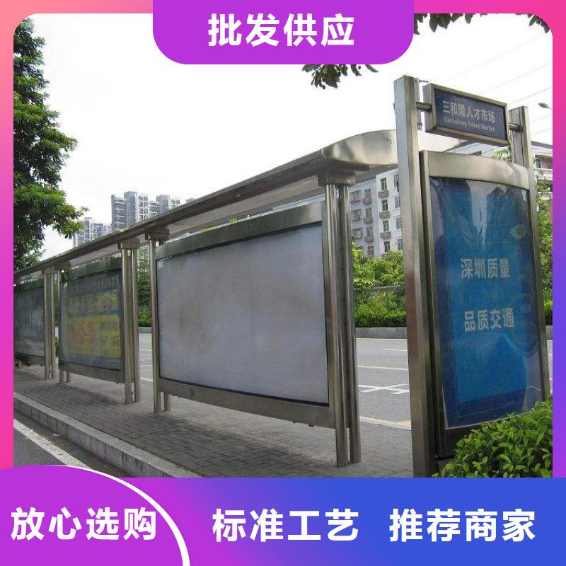 《连云港》当地现代公交站台实体厂家