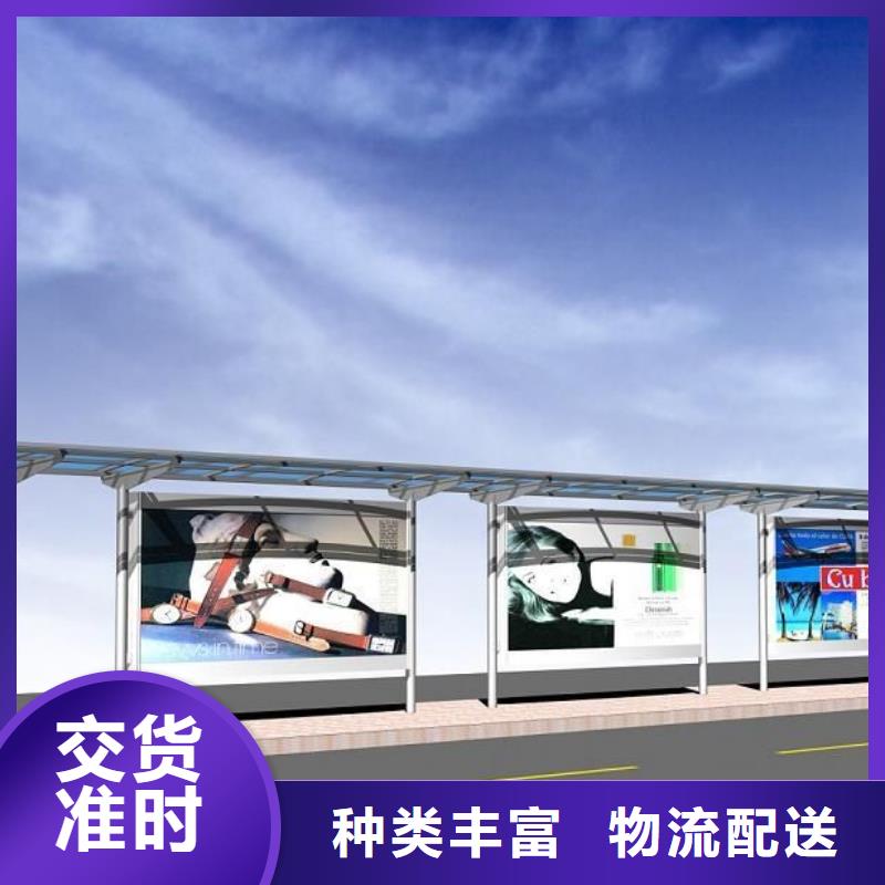 《邯郸》直供现代公交站台欢迎咨询