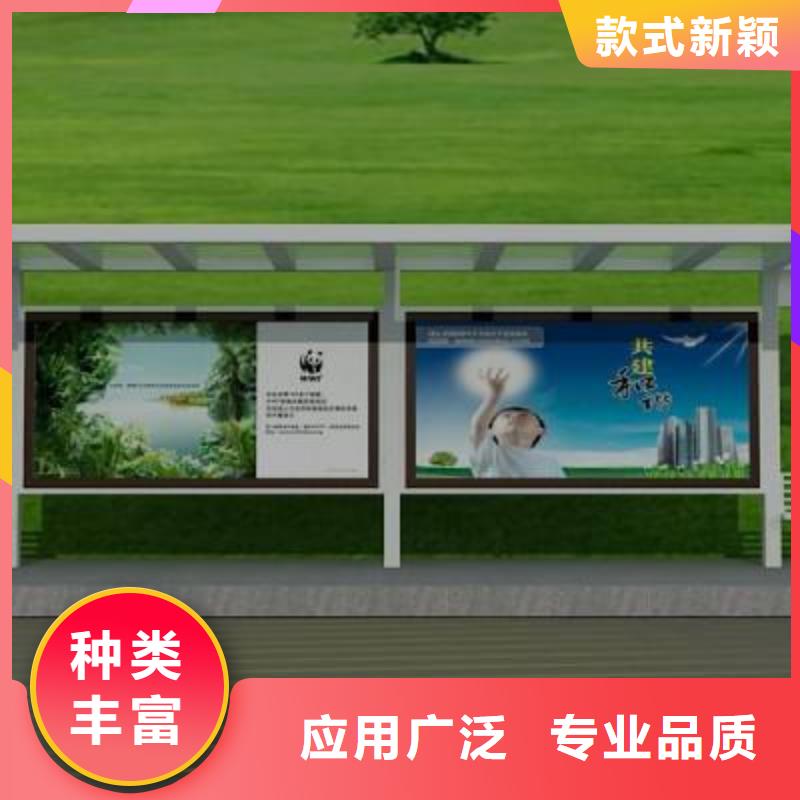 芜湖询价乡村公交站台推荐厂家