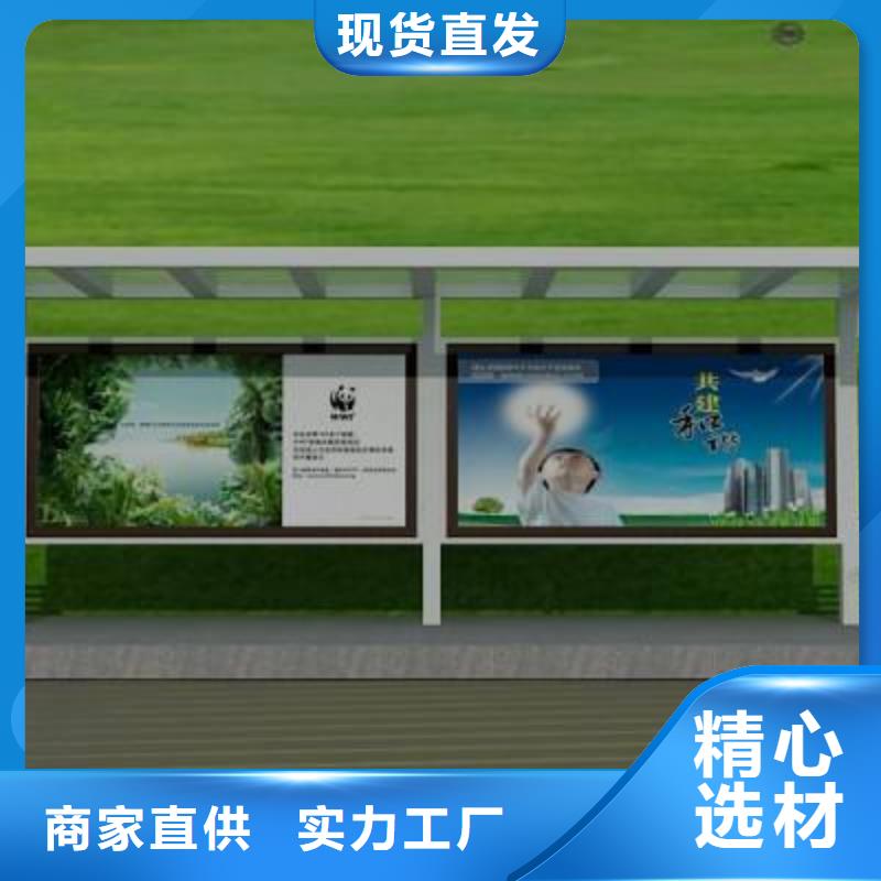 芜湖销售乡村公交站台常用指南