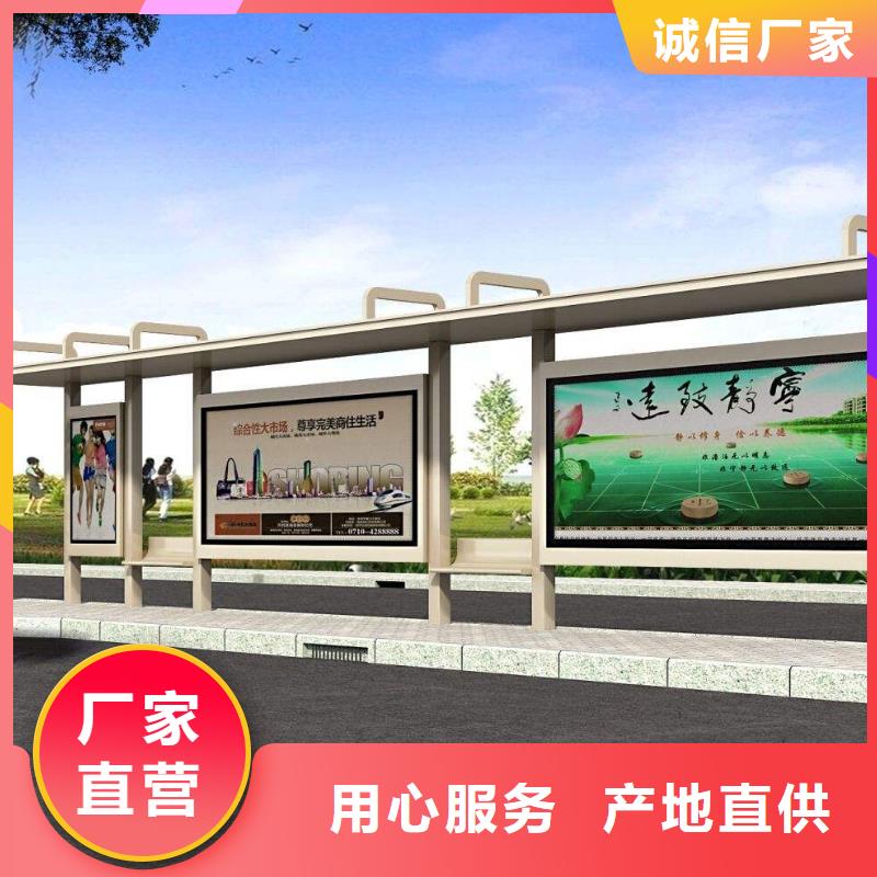 锦州采购大型公交站台施工