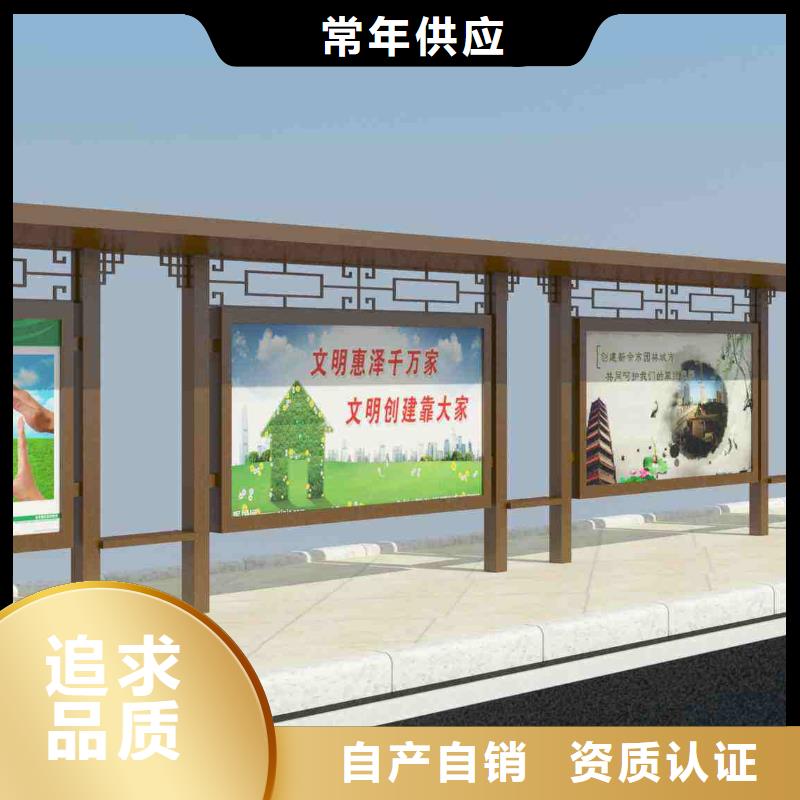 芜湖销售乡村公交站台常用指南