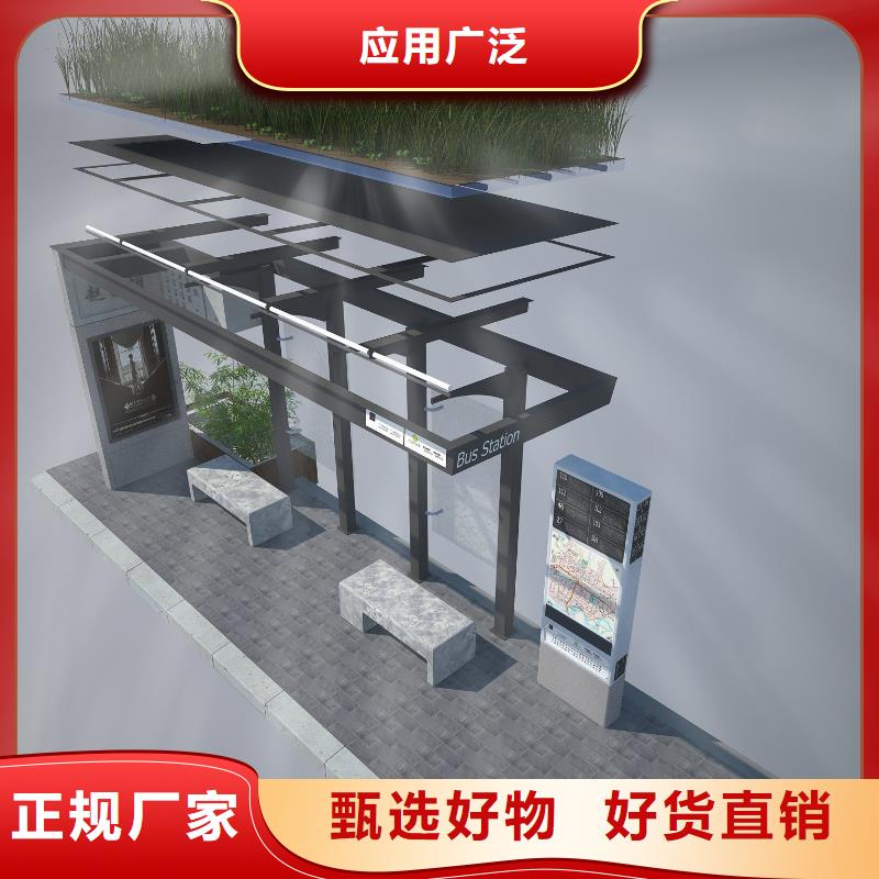 澄迈县不锈钢公交站台为您介绍_乐山产品案例