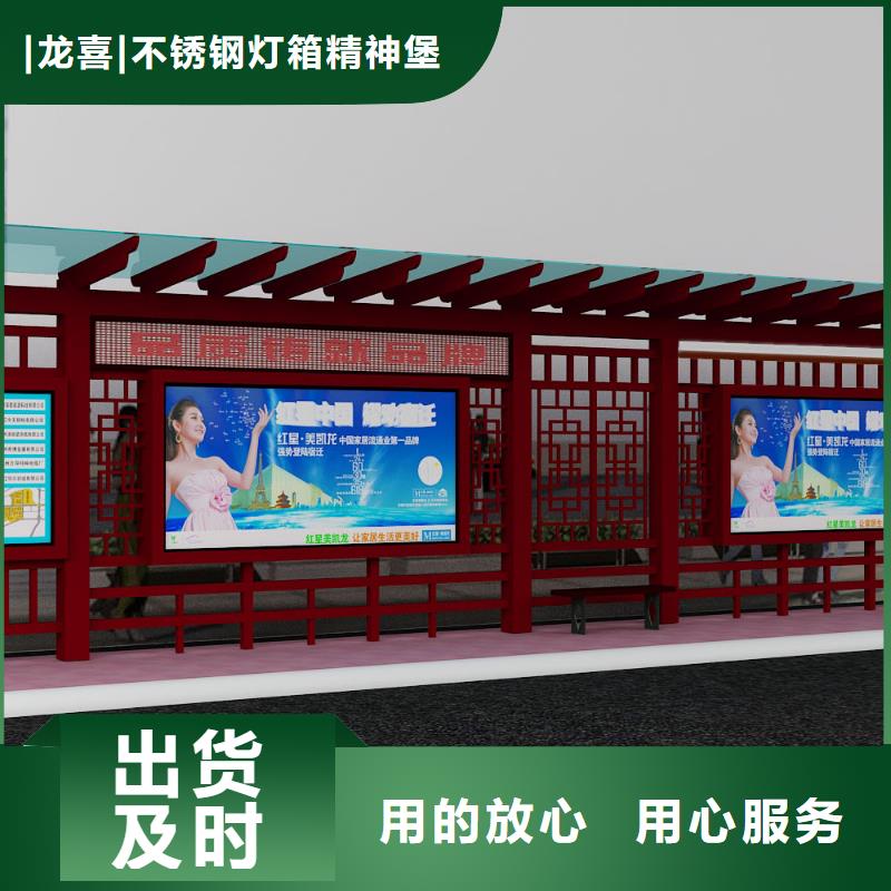 南宁 【龙喜】公交站台质量可靠_南宁新闻资讯