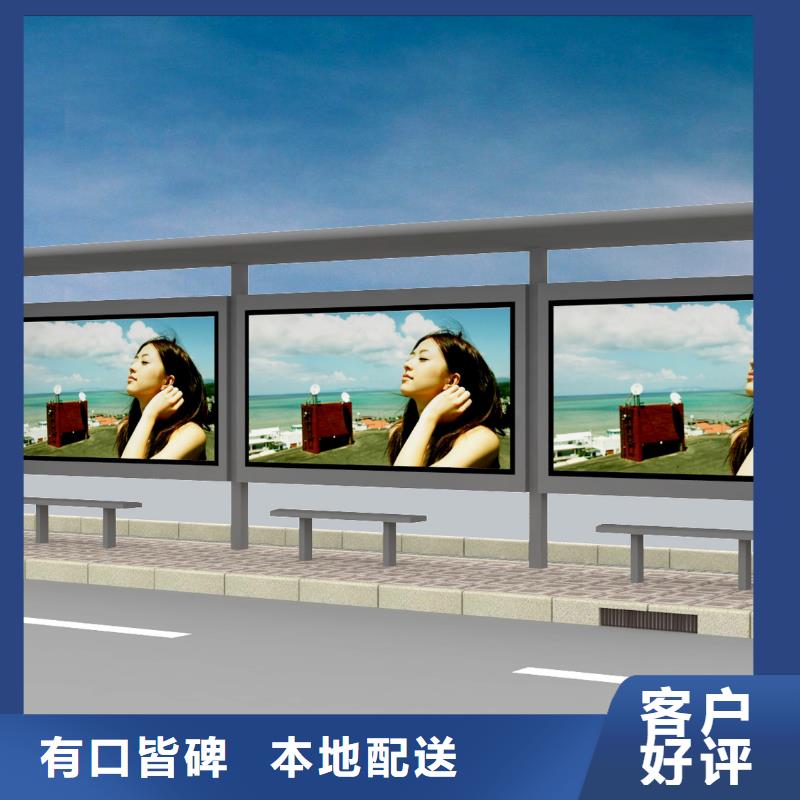 [海北]【本地】<龙喜>公交站台设计择优推荐_新闻资讯