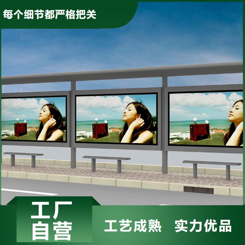 澄迈县不锈钢公交站台为您介绍_乐山产品案例