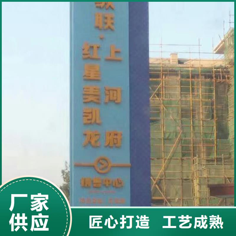 景德镇咨询党建精神堡垒标牌畅销全国