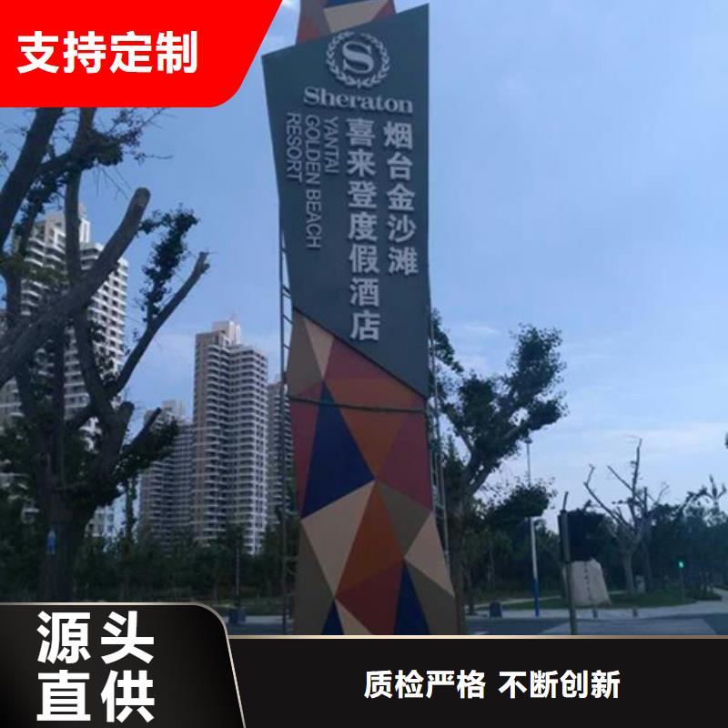 街区创意精神堡垒全国发货