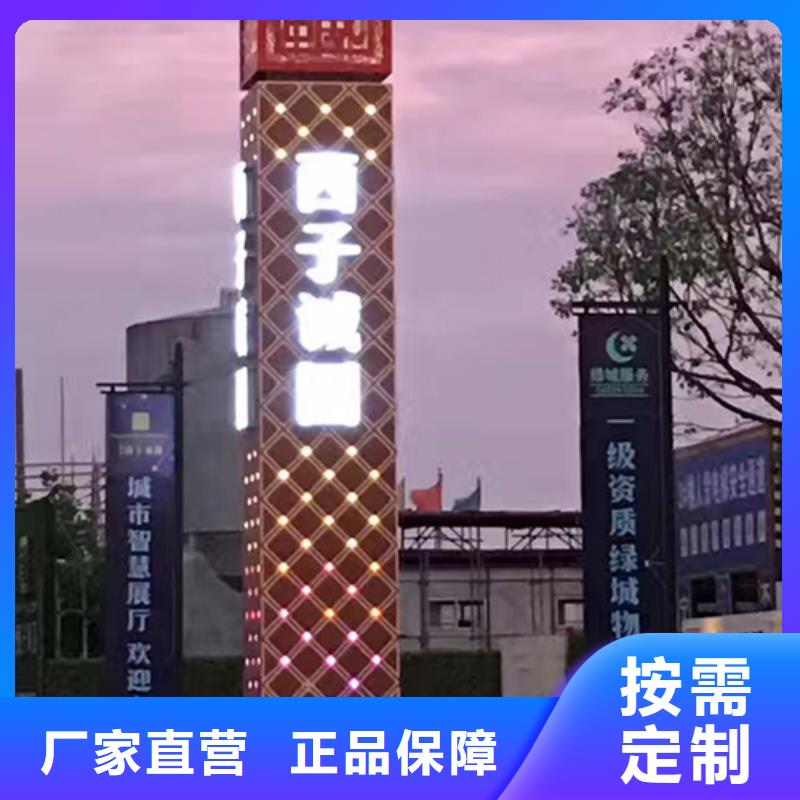 城镇雕塑精神堡垒承诺守信