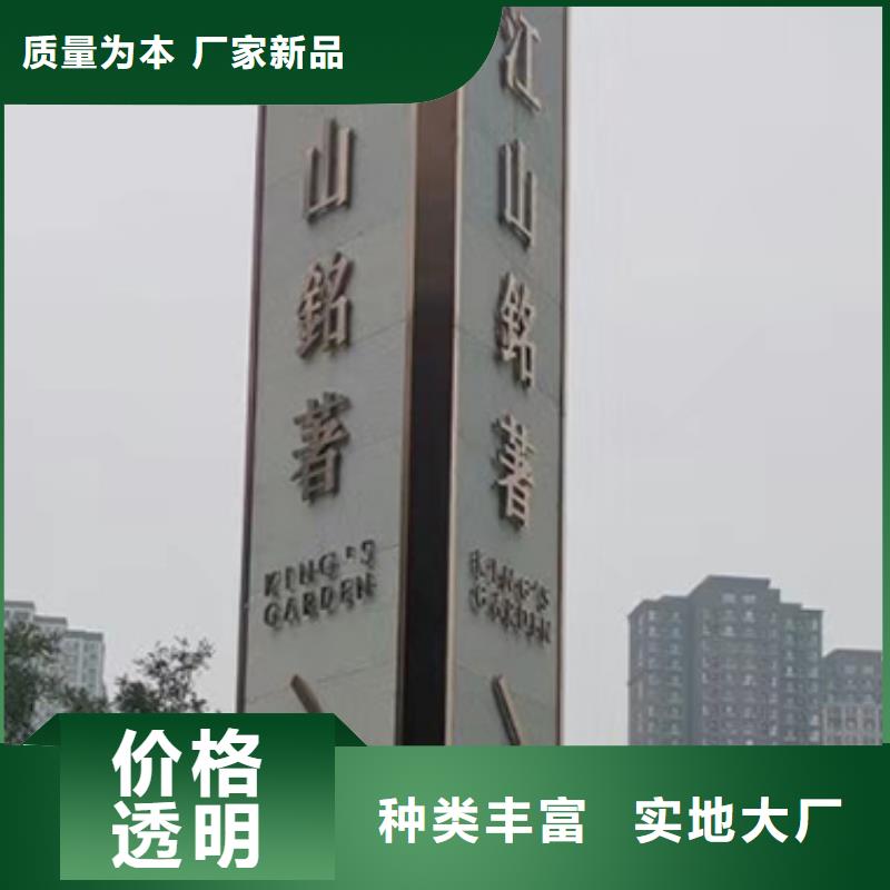 学校精神堡垒询问报价