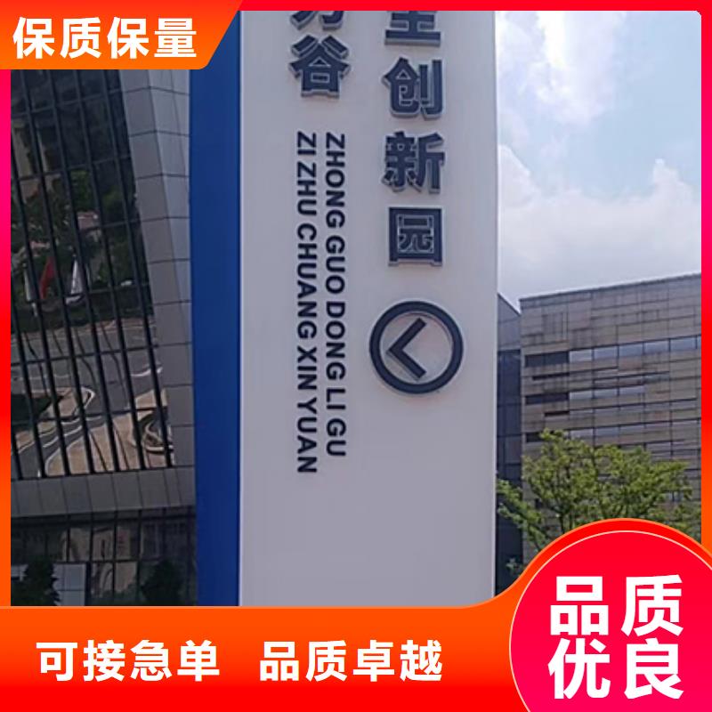 社区精神堡垒质优价廉