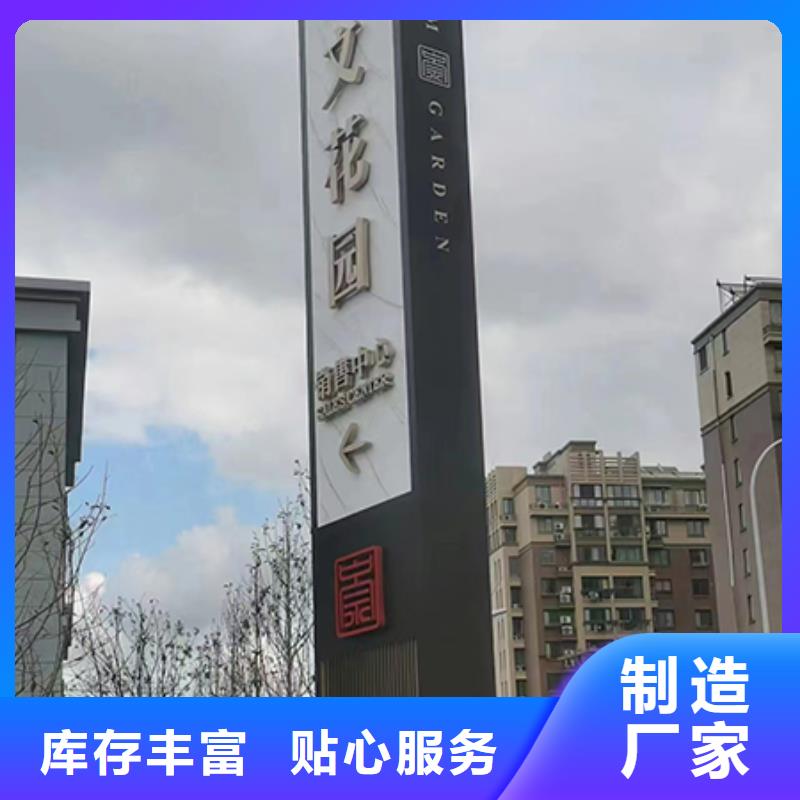 旅游景区精神堡垒实体厂家