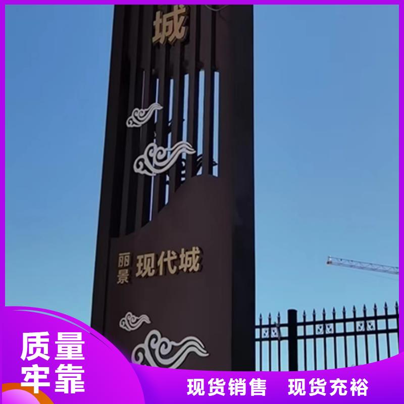 锦州买旅游景区雕塑精神堡垒价格实惠
