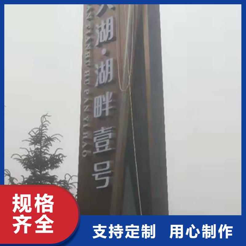 淮北订购企业雕塑精神堡垒实体厂家