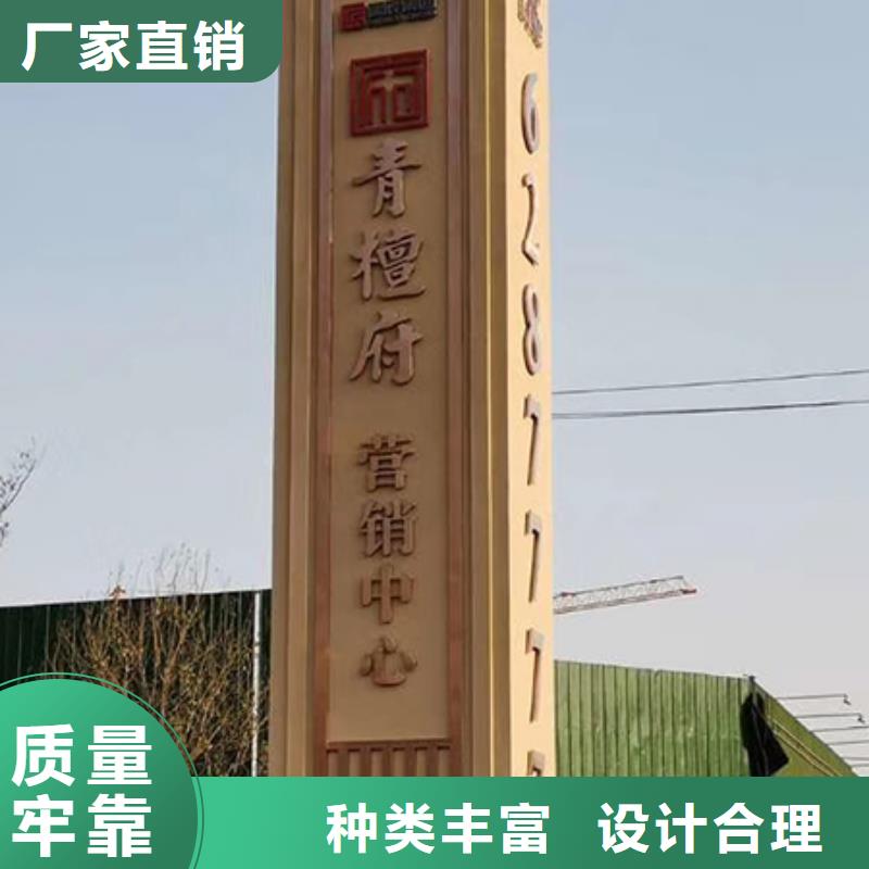 保亭县商场精神堡垒生产基地