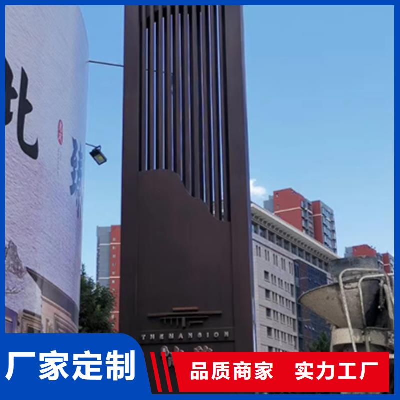 淮北订购企业雕塑精神堡垒实体厂家