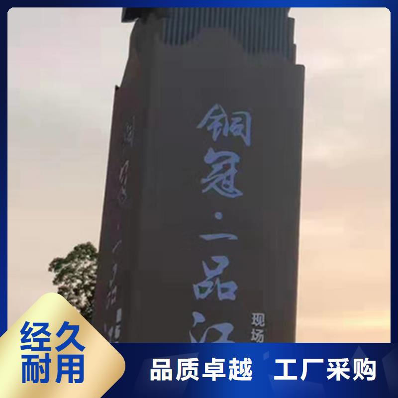 沧州当地开发商精神堡垒标牌质量保证