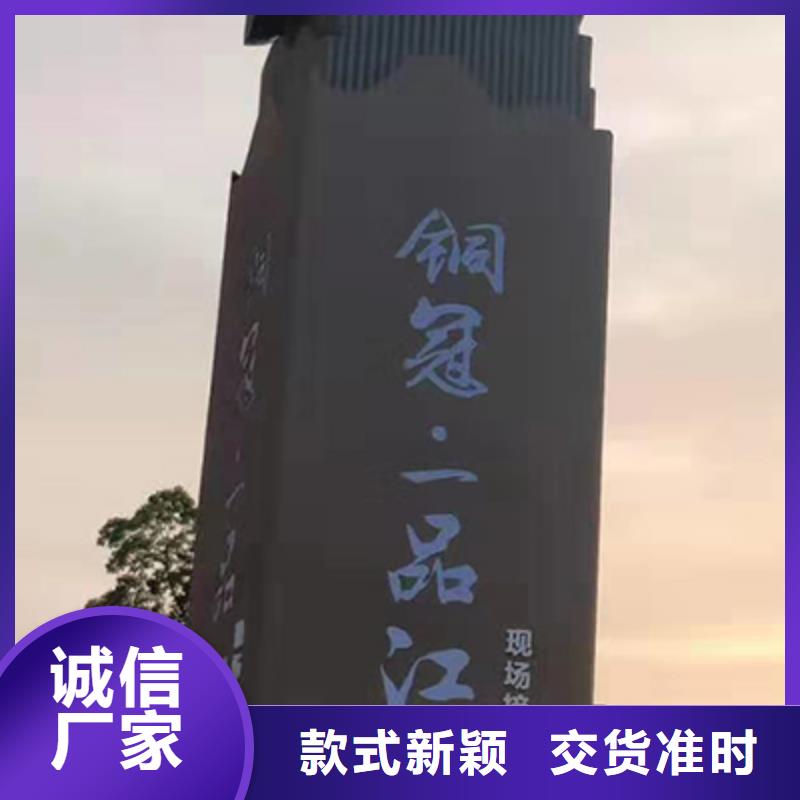 乐东县地产雕塑精神堡垒规格齐全