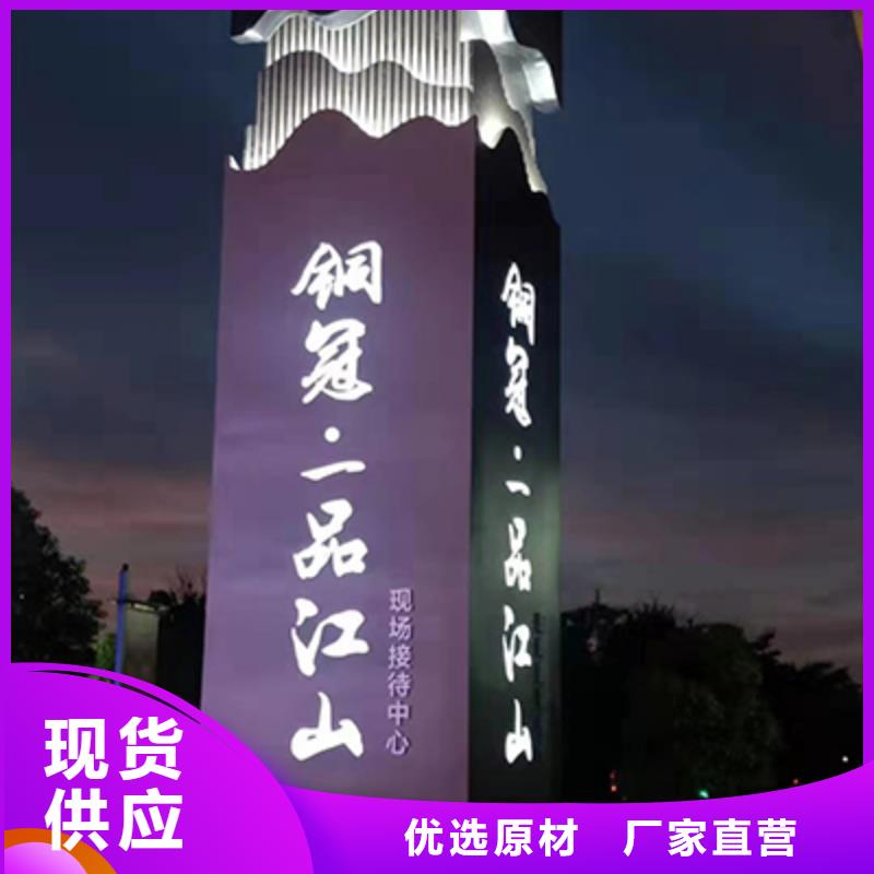 芜湖直供房地产精神堡垒雕塑10年经验