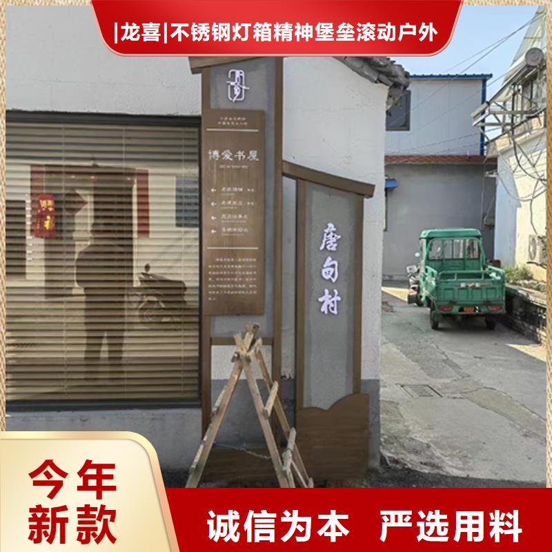 社区公园景观小品全国配送