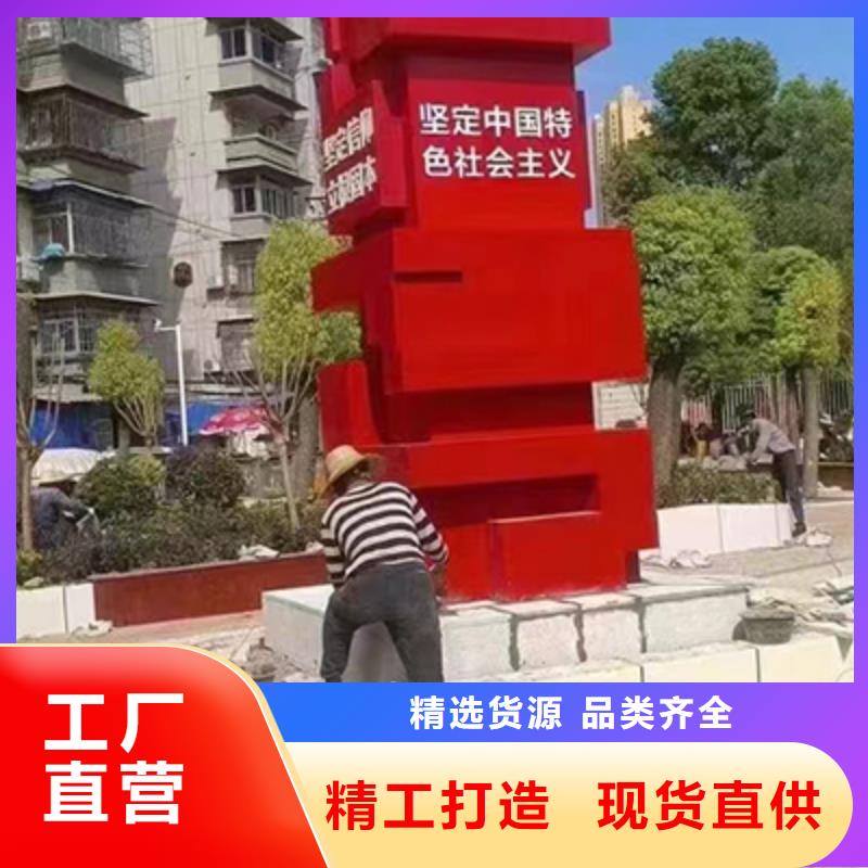 广东销售健康步道景观小品雕塑施工队伍