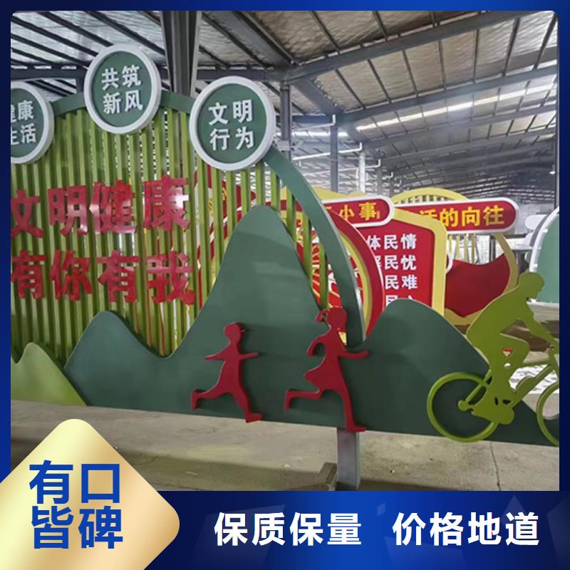 连云港找健康步道景观小品雕塑10年经验