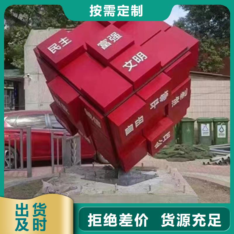 武汉周边社区景观小品 雕塑支持定制