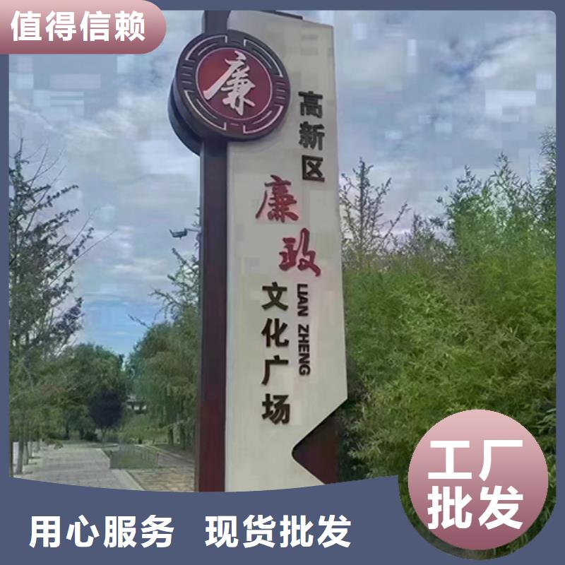 衢州经营消防公园景观小品源头厂家