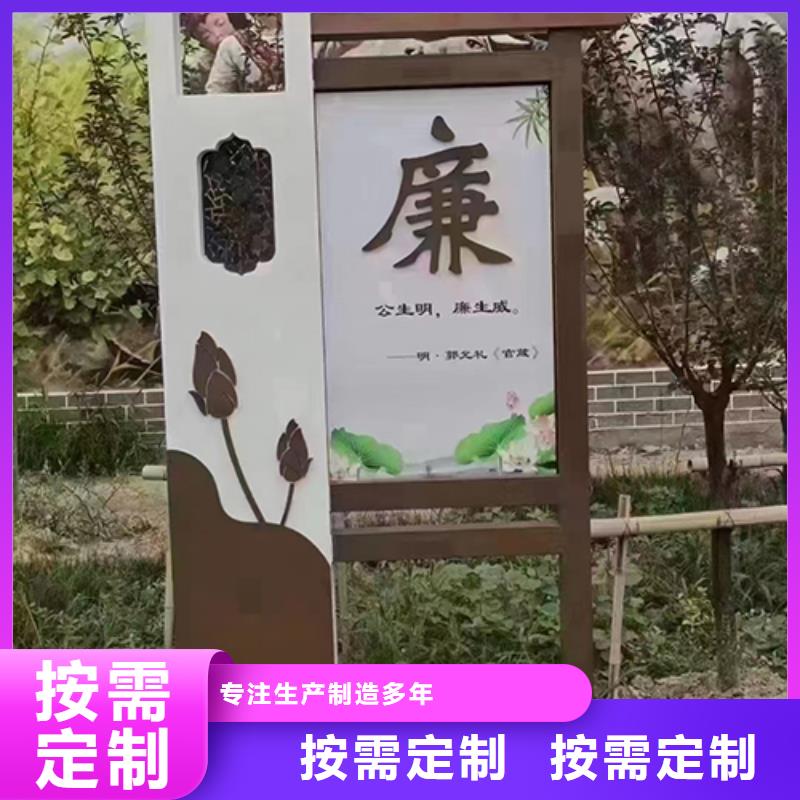 <龙喜>昌江县法治景观小品雕塑施工队伍