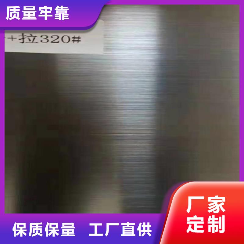 上海直供发货速度快的冷轧不锈钢板生产厂家