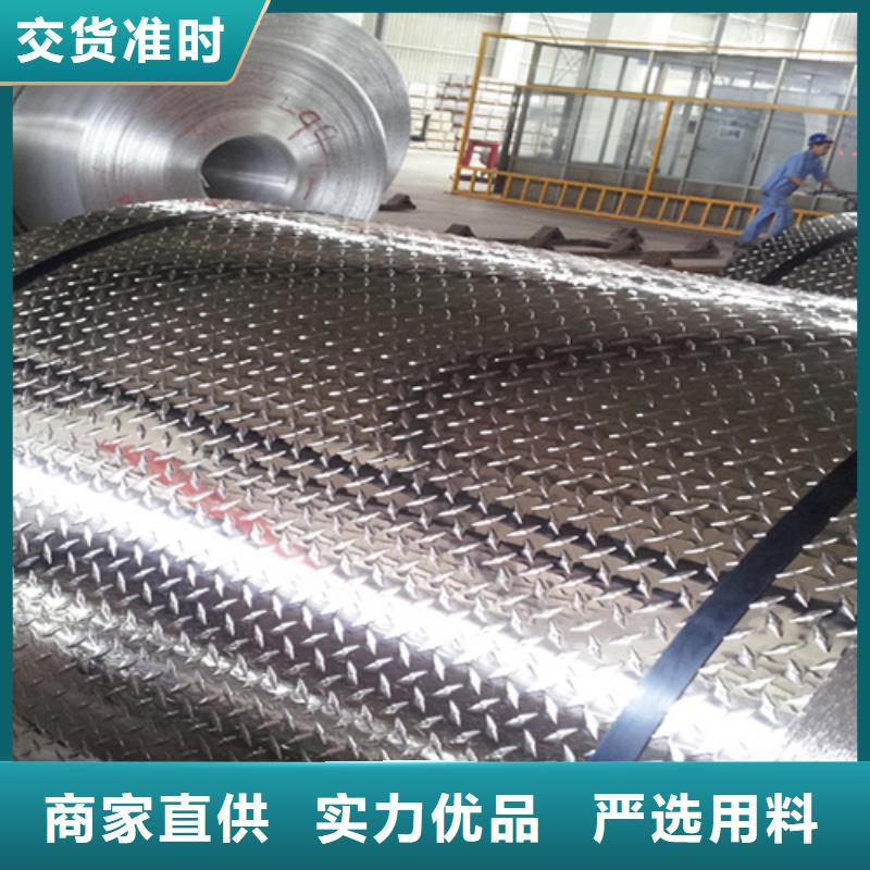 【鲁晟】:热轧钢卷厂家-行业推荐真材实料加工定制-