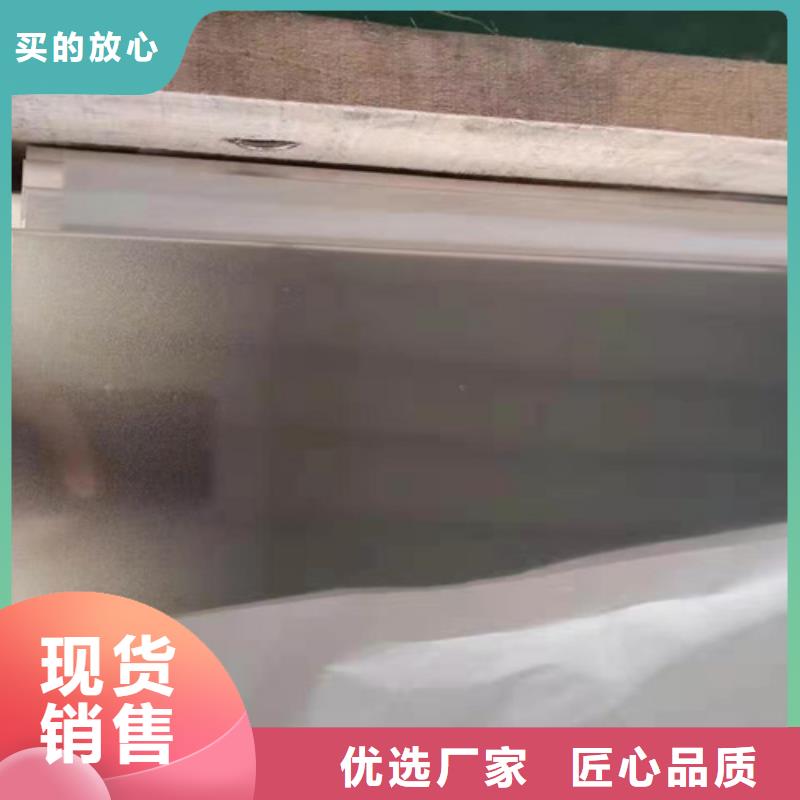 不锈钢板价格资讯