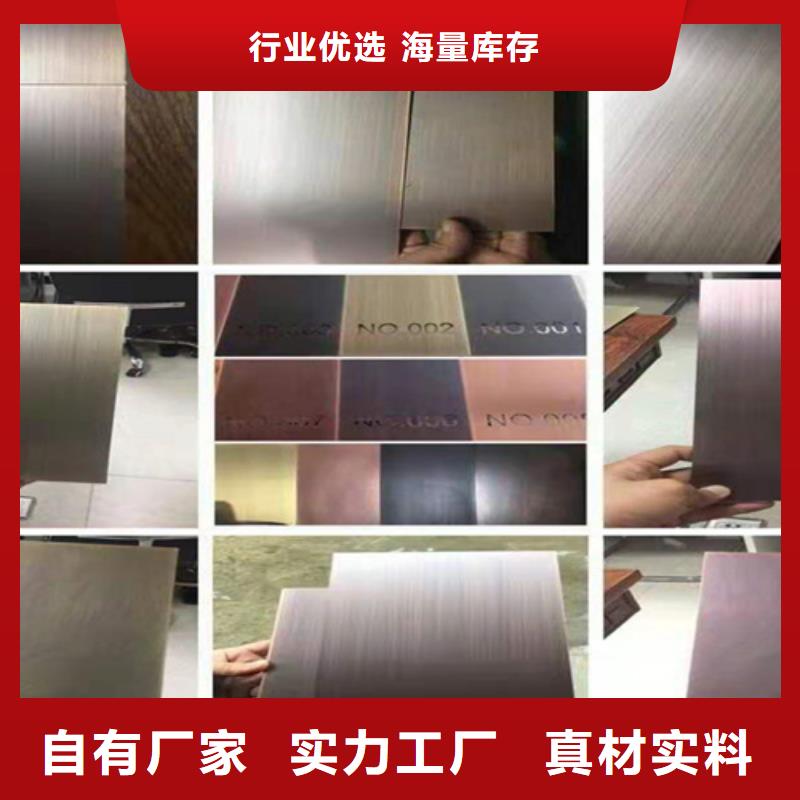 贵州销售经验丰富的不锈钢彩板供货商