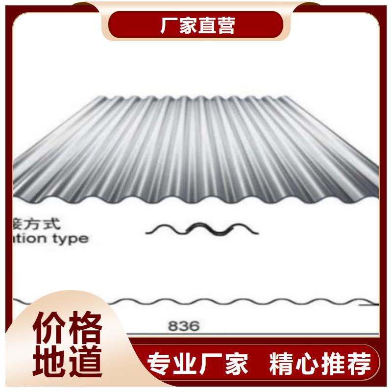 买不锈钢瓦楞板选择实体厂家