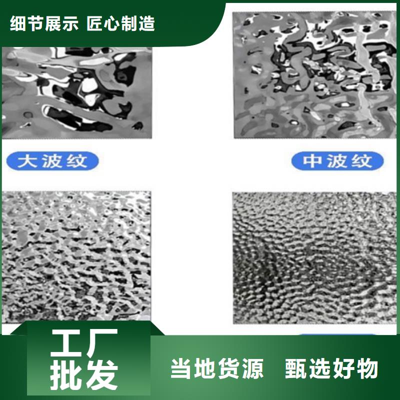 不锈钢波纹板_量身定制