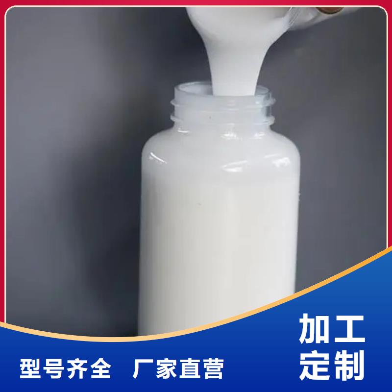 污水处理消泡剂使用方法不易破乳漂油