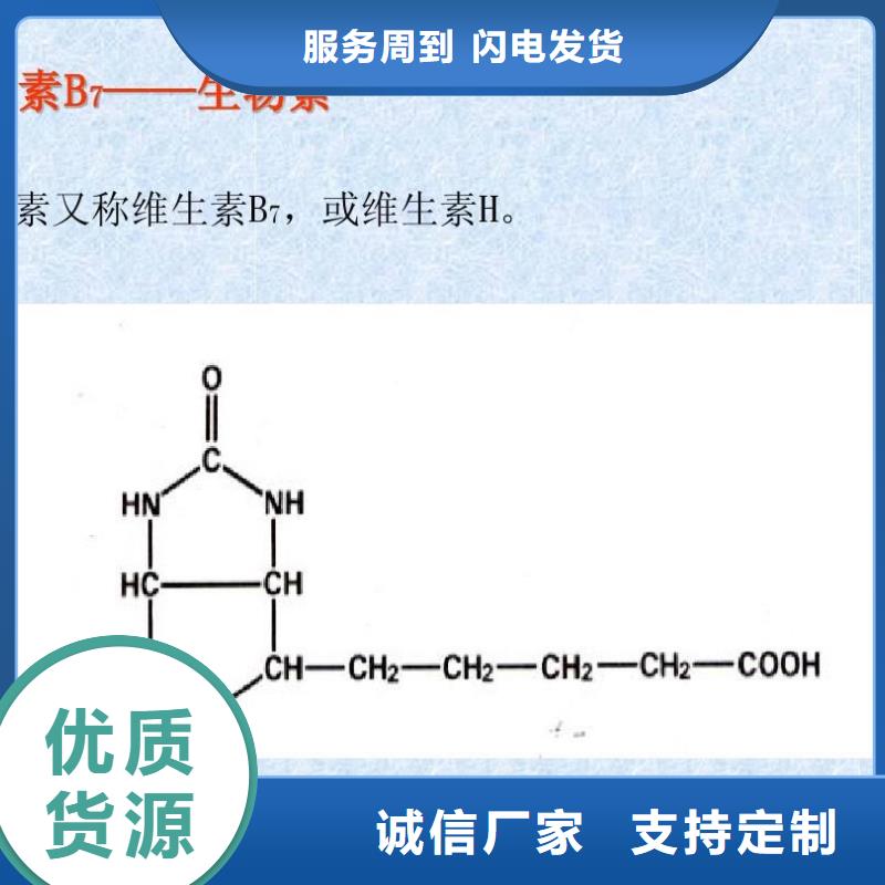 新和水溶性维生素使用方法