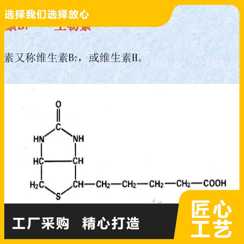 新和水溶性维生素用途