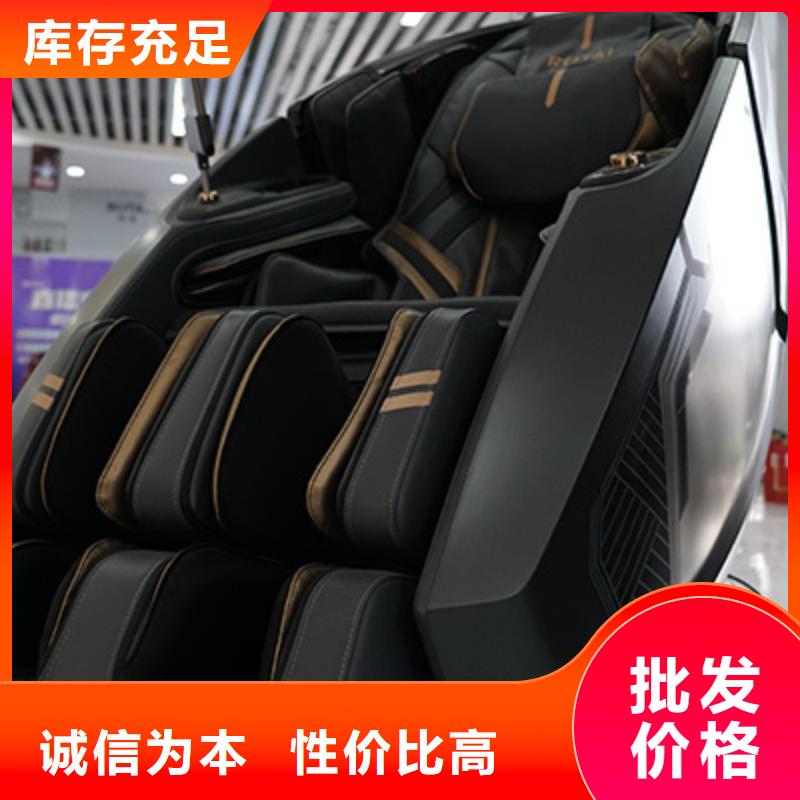选购<立金>荣泰S80新款按摩椅总代理厂家
