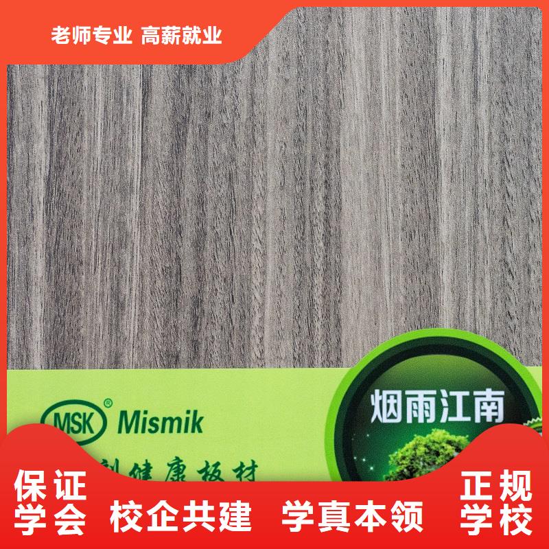 中国实木生态板十大知名品牌怎么代理【美时美刻健康板材】有哪几种