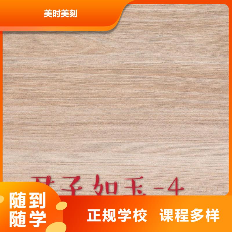 中国杉木芯生态板批发价格【美时美刻健康板】知名十大品牌用在哪里