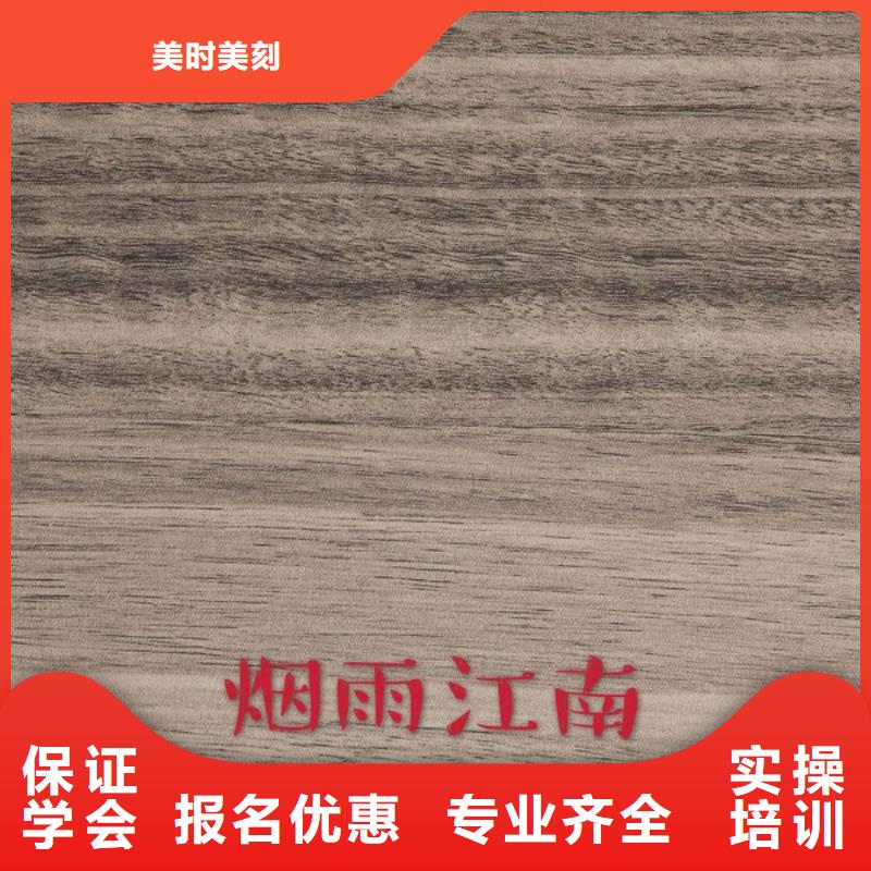 中国实木多层生态板批发厂家【美时美刻健康板】排名历史背景