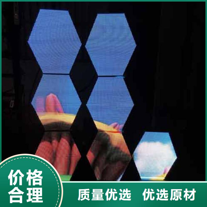 【浙江】周边LED双色显示屏防水防尘