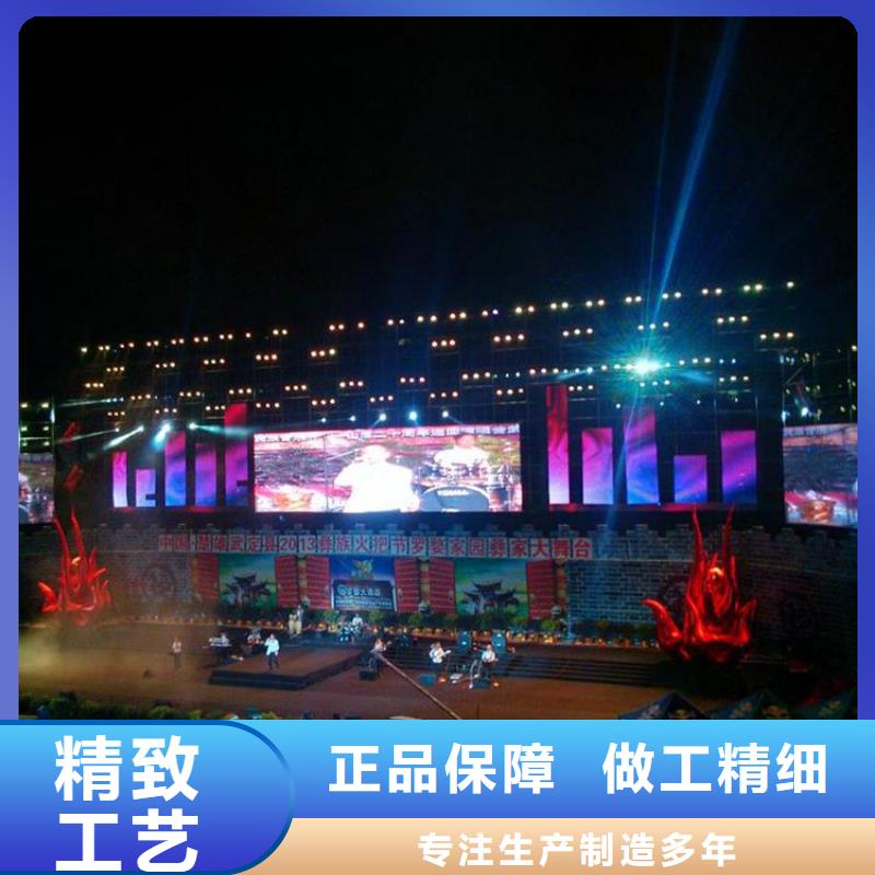 《天津》定做LED电子显示屏单人可拆卸