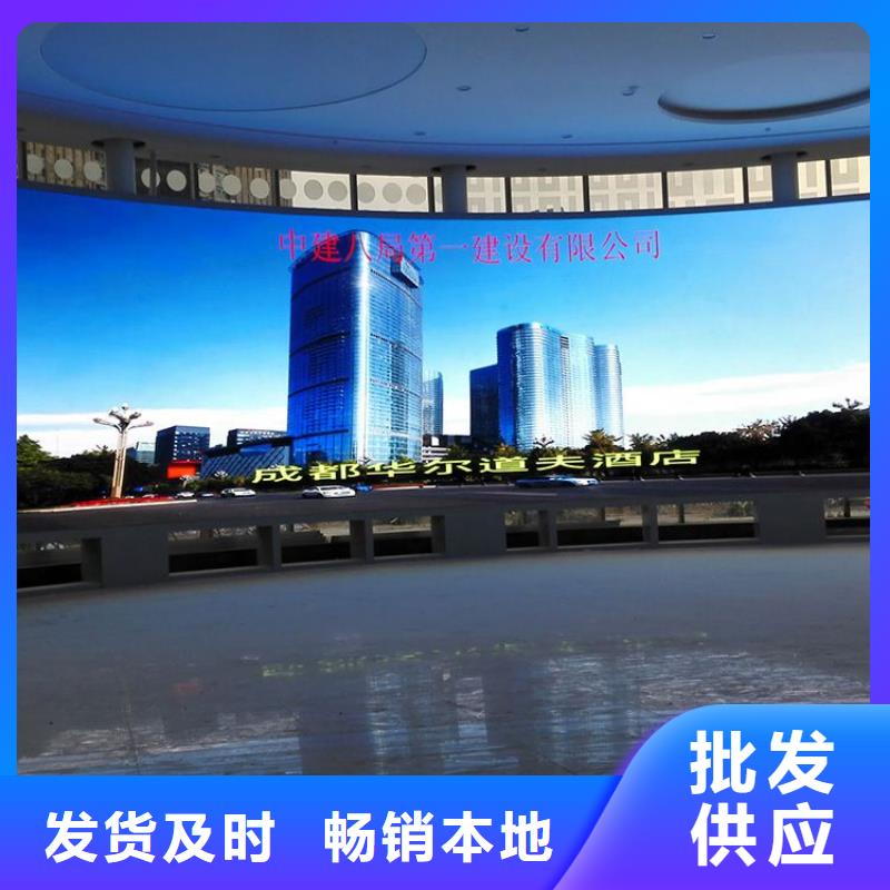 《天津》定做LED电子显示屏单人可拆卸