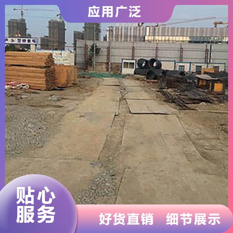 濮阳优选清丰县专业铺路钢板租售厂家