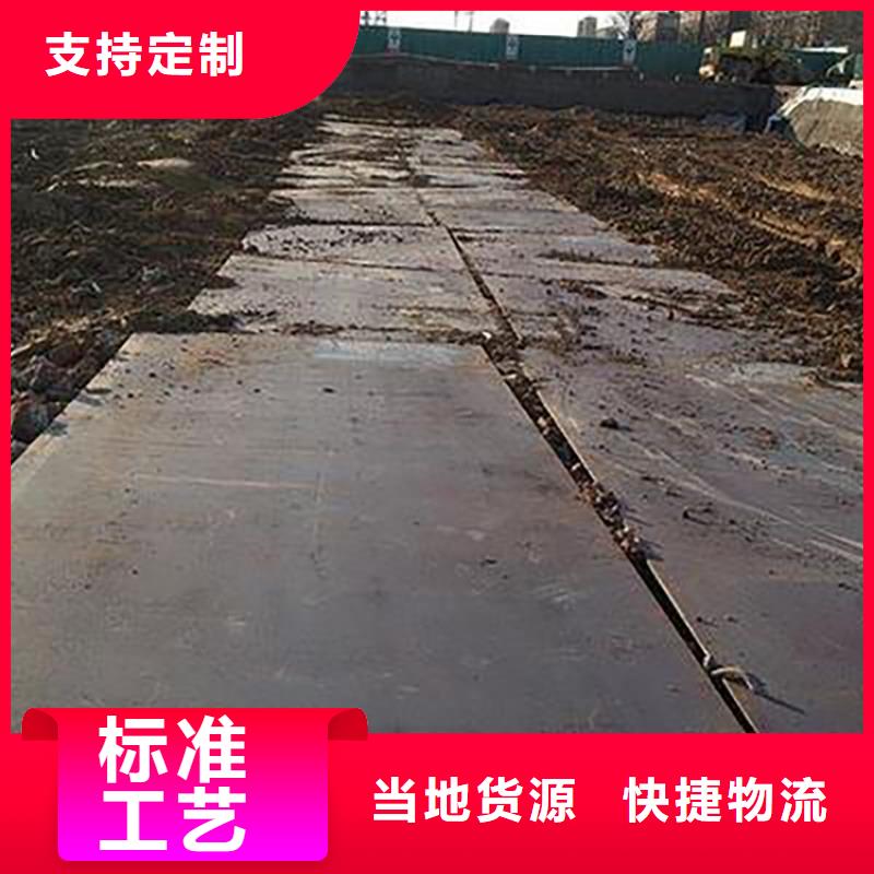 濮阳优选清丰县专业铺路钢板租售厂家
